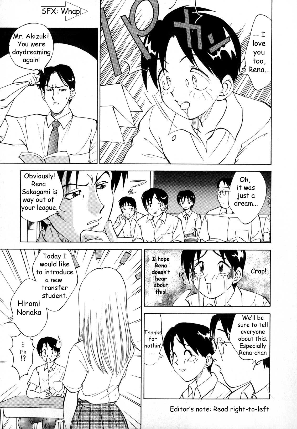 Boku ga Kanojo ni Kigaetara page 6 full