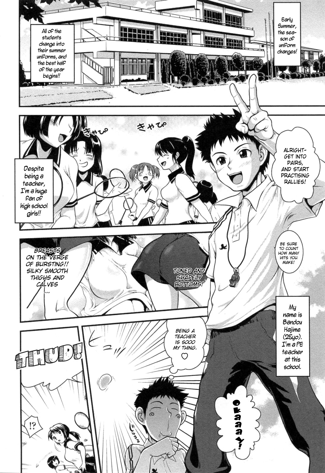 Hotai no Sensei page 2 full