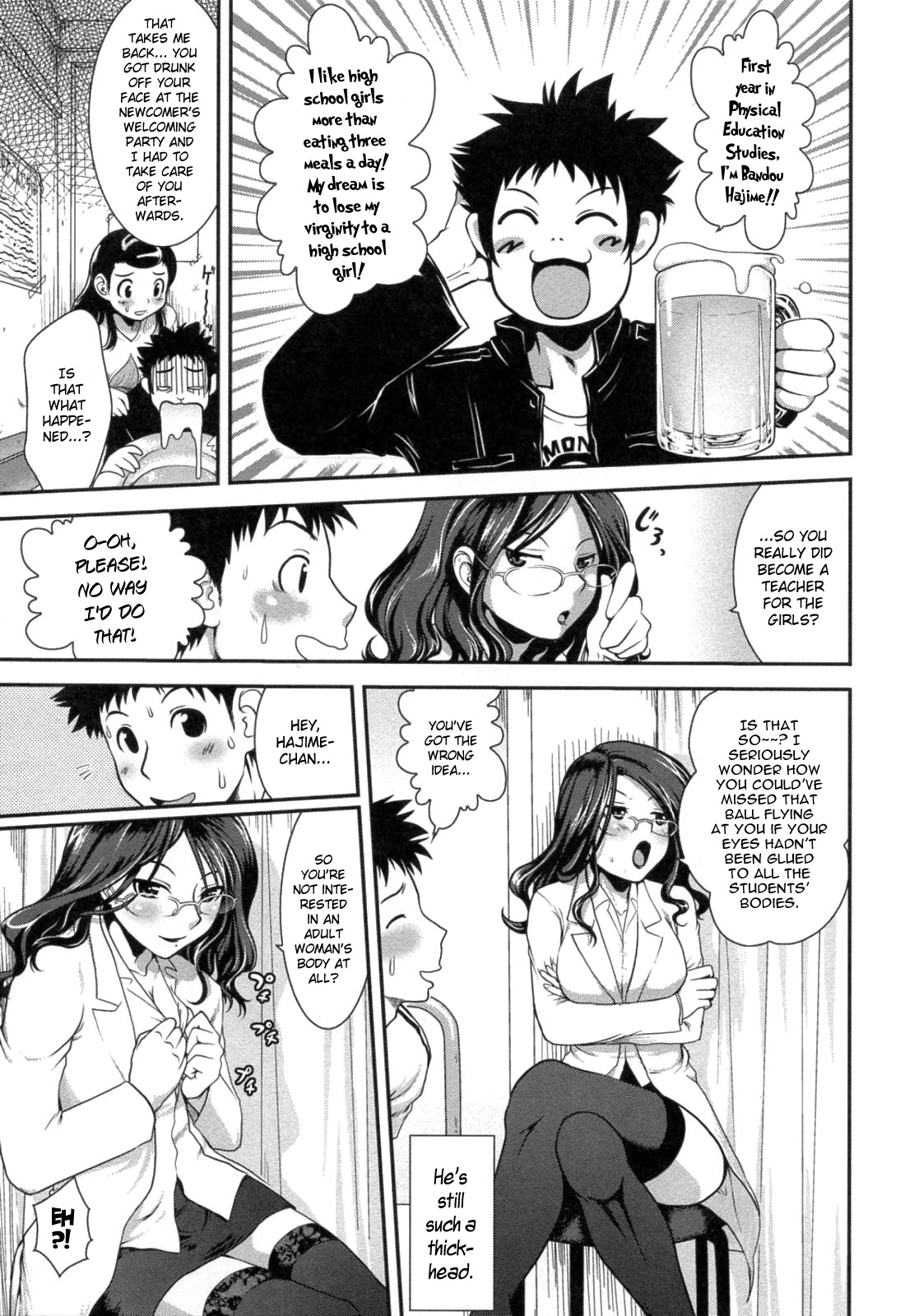 Hotai no Sensei page 5 full