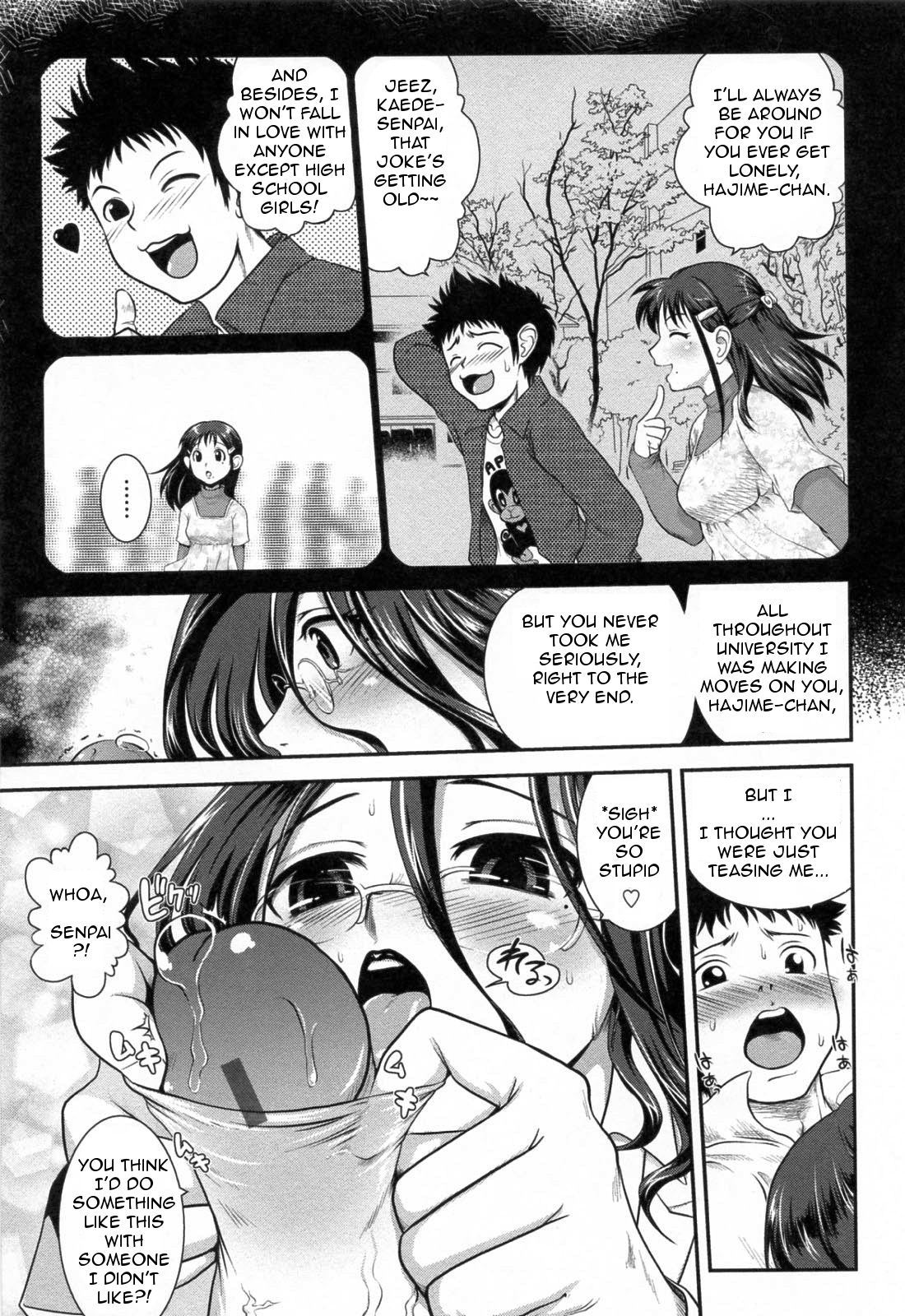 Hotai no Sensei page 9 full