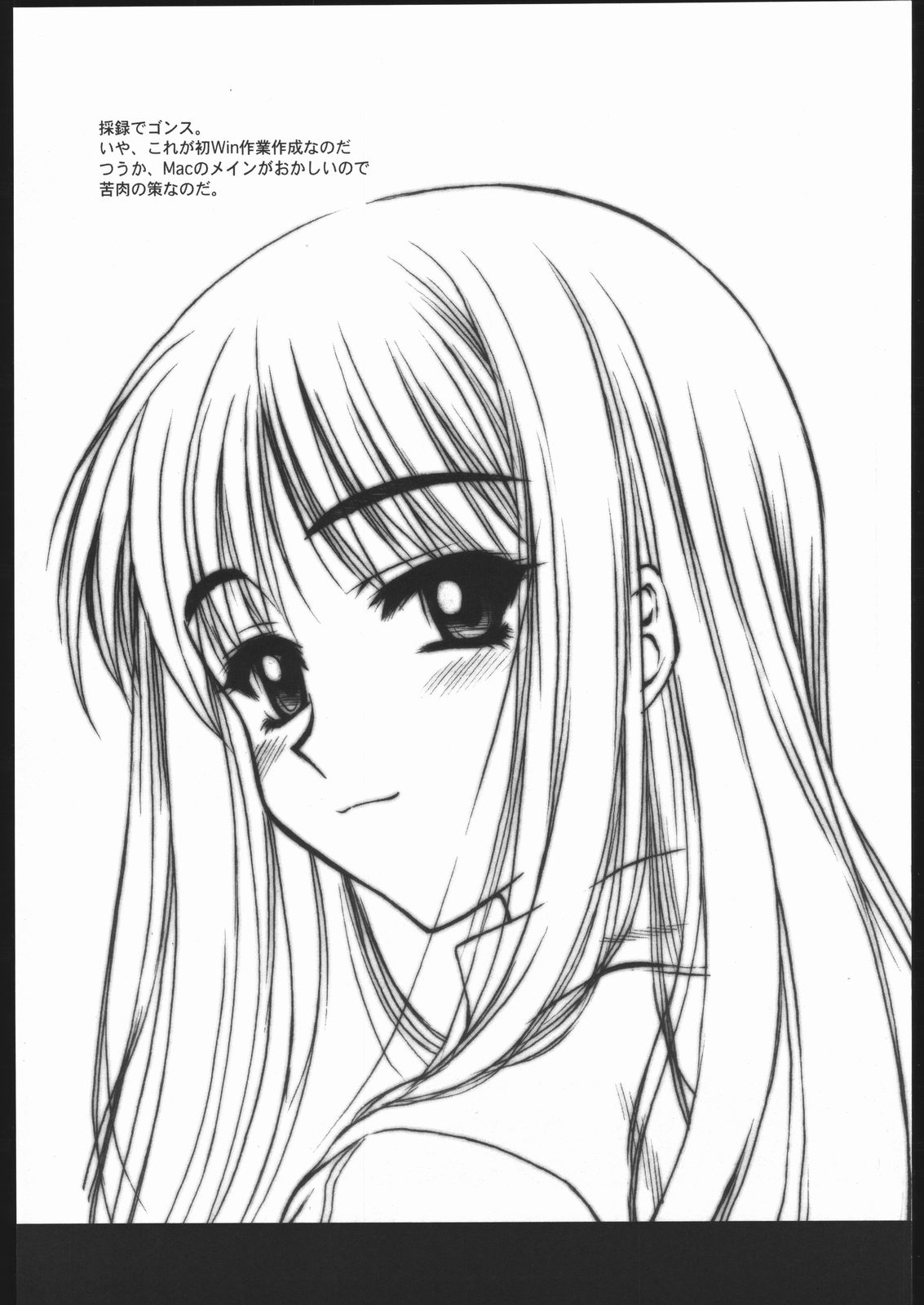 Dehodare page 2 full