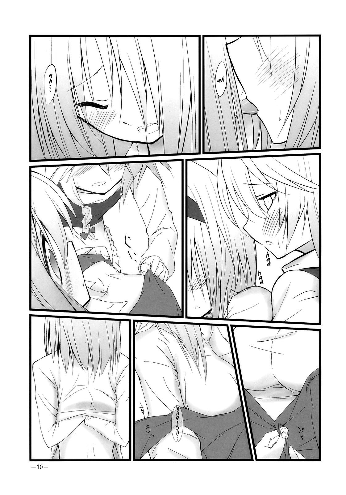 Marron Glace   =Team Vanilla= page 10 full