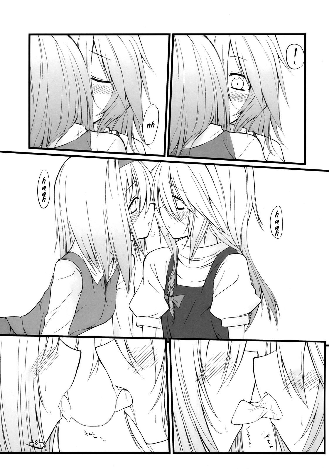 Marron Glace   =Team Vanilla= page 8 full