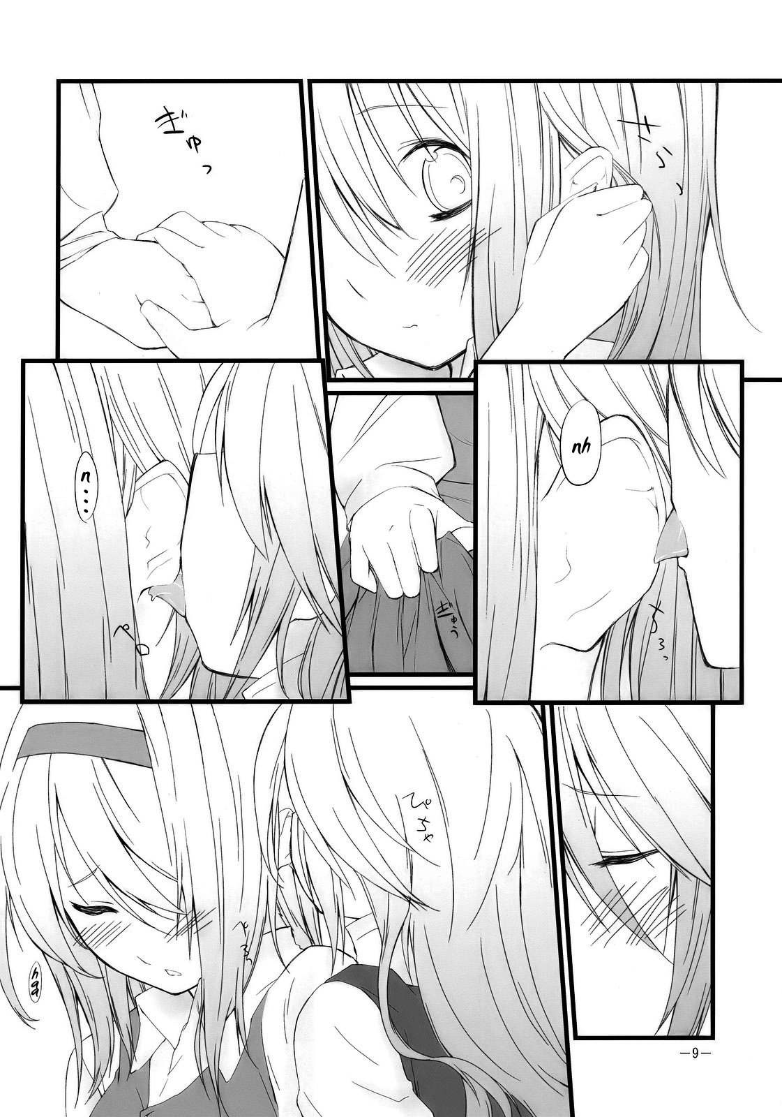 Marron Glace   =Team Vanilla= page 9 full