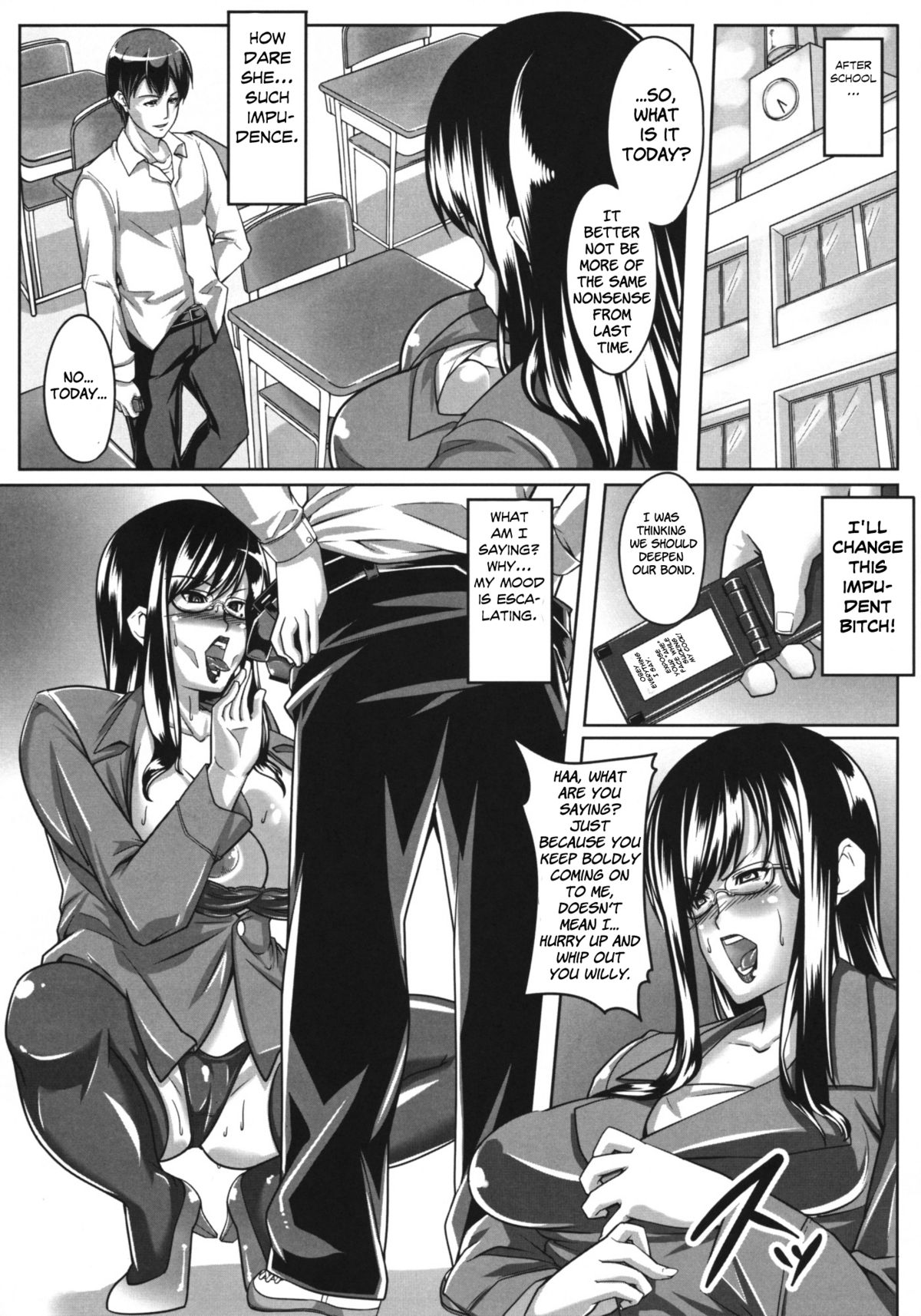 Guruguru Desire page 10 full