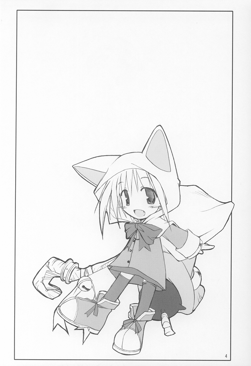 puipuipu~ 4u~ page 3 full