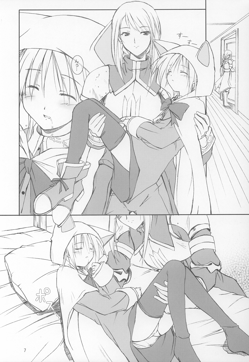 puipuipu~ 4u~ page 6 full