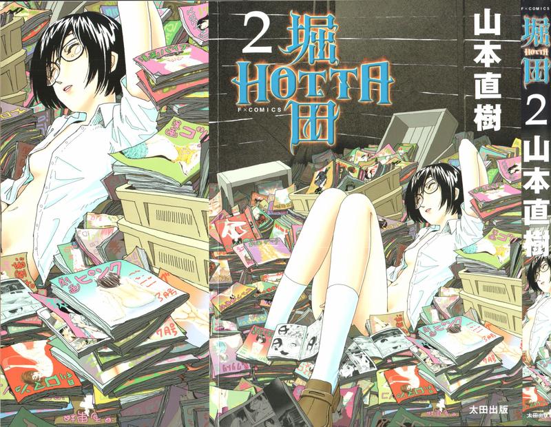 Hotta 2 page 1 full