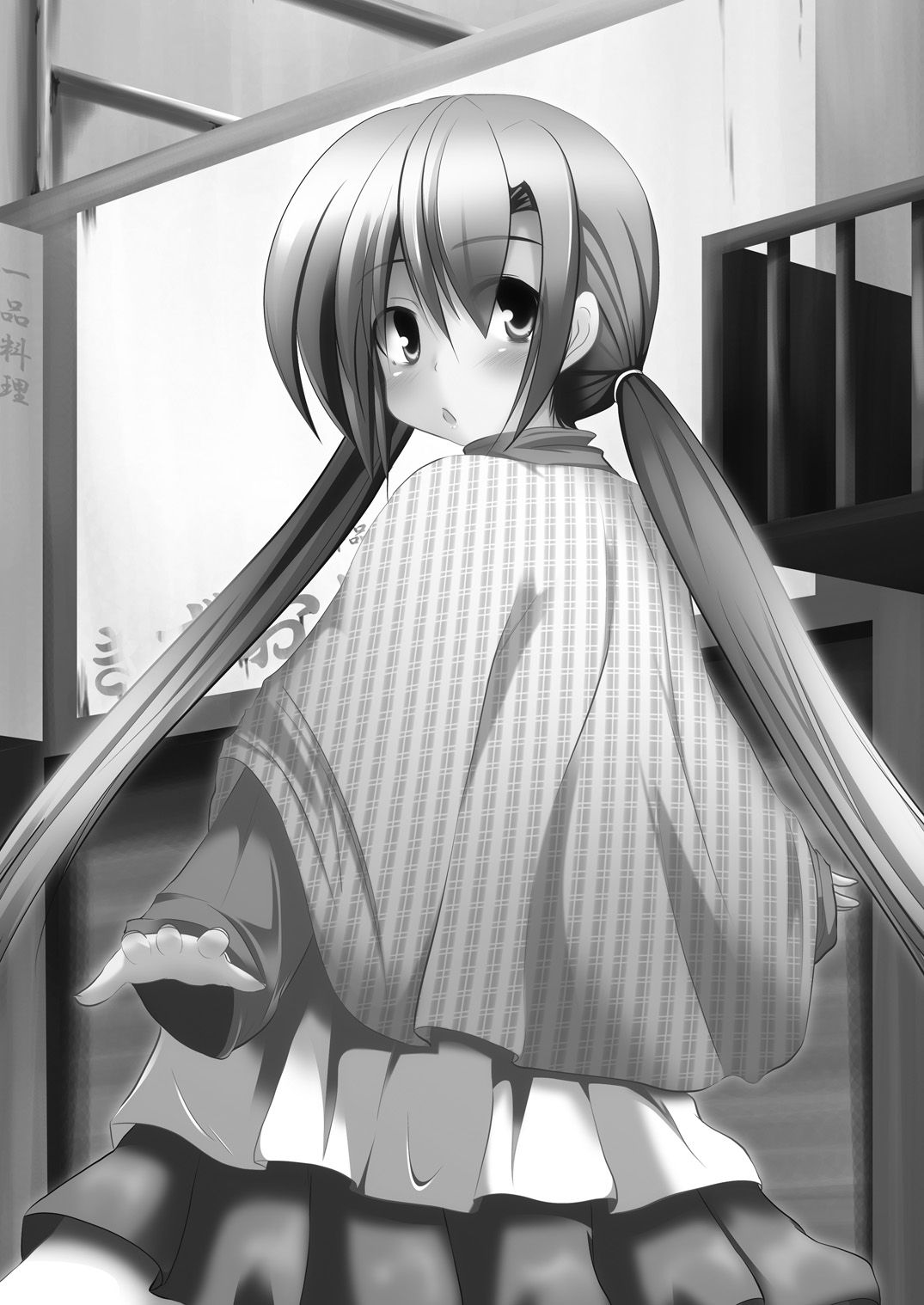 Nanami-chan wa Imouto-san page 2 full