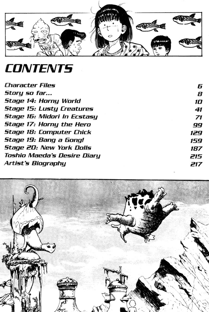 Adventure Kid Vol.3 page 4 full