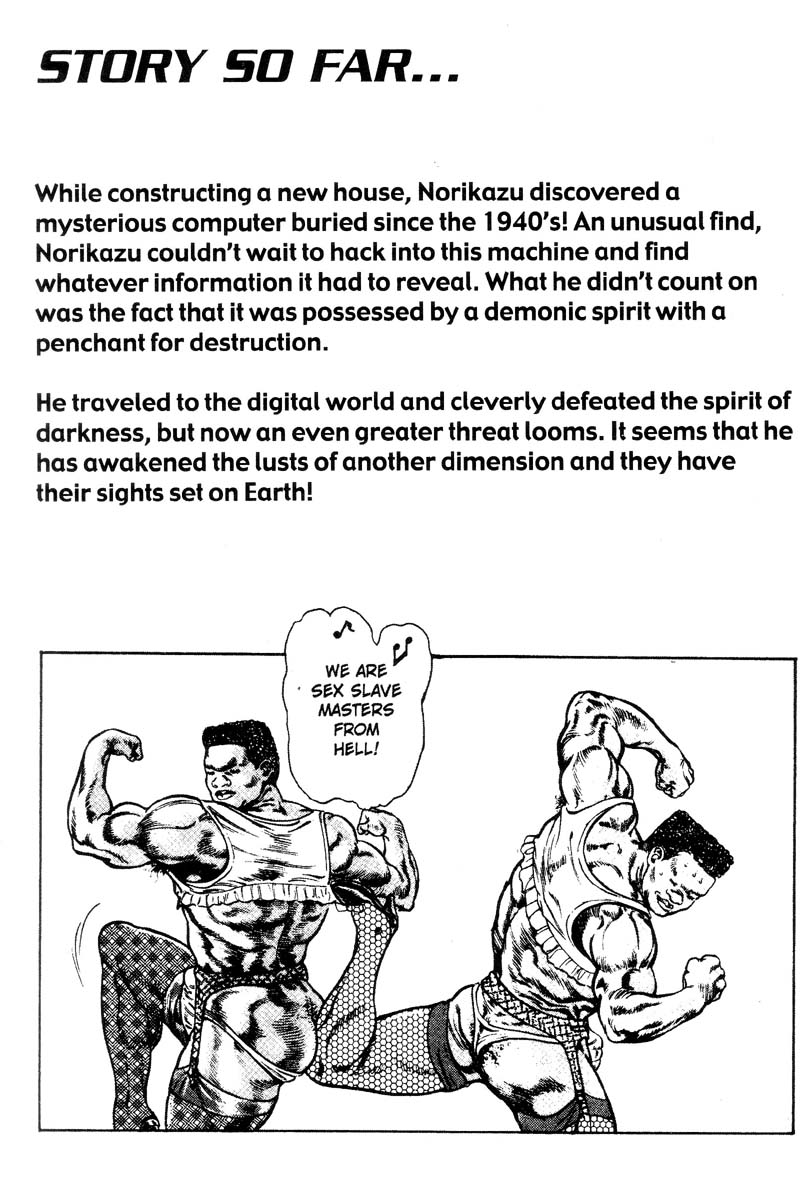 Adventure Kid Vol.3 page 7 full