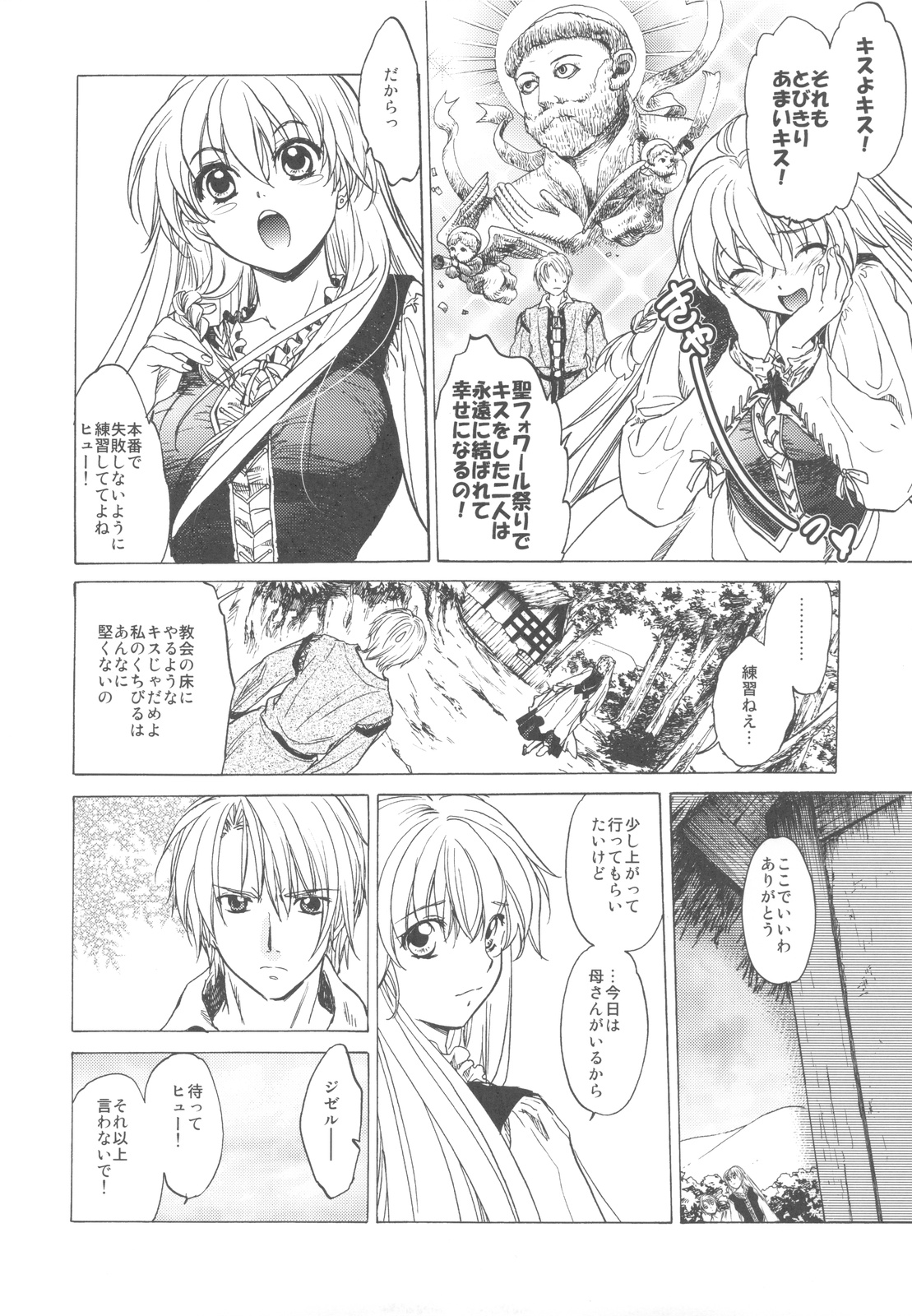 Saint Foire Festival page 8 full