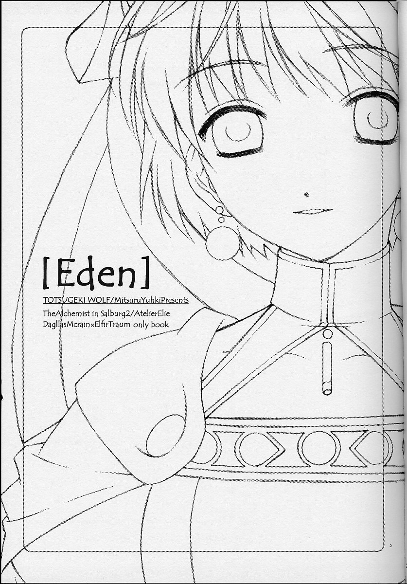 Eden page 2 full
