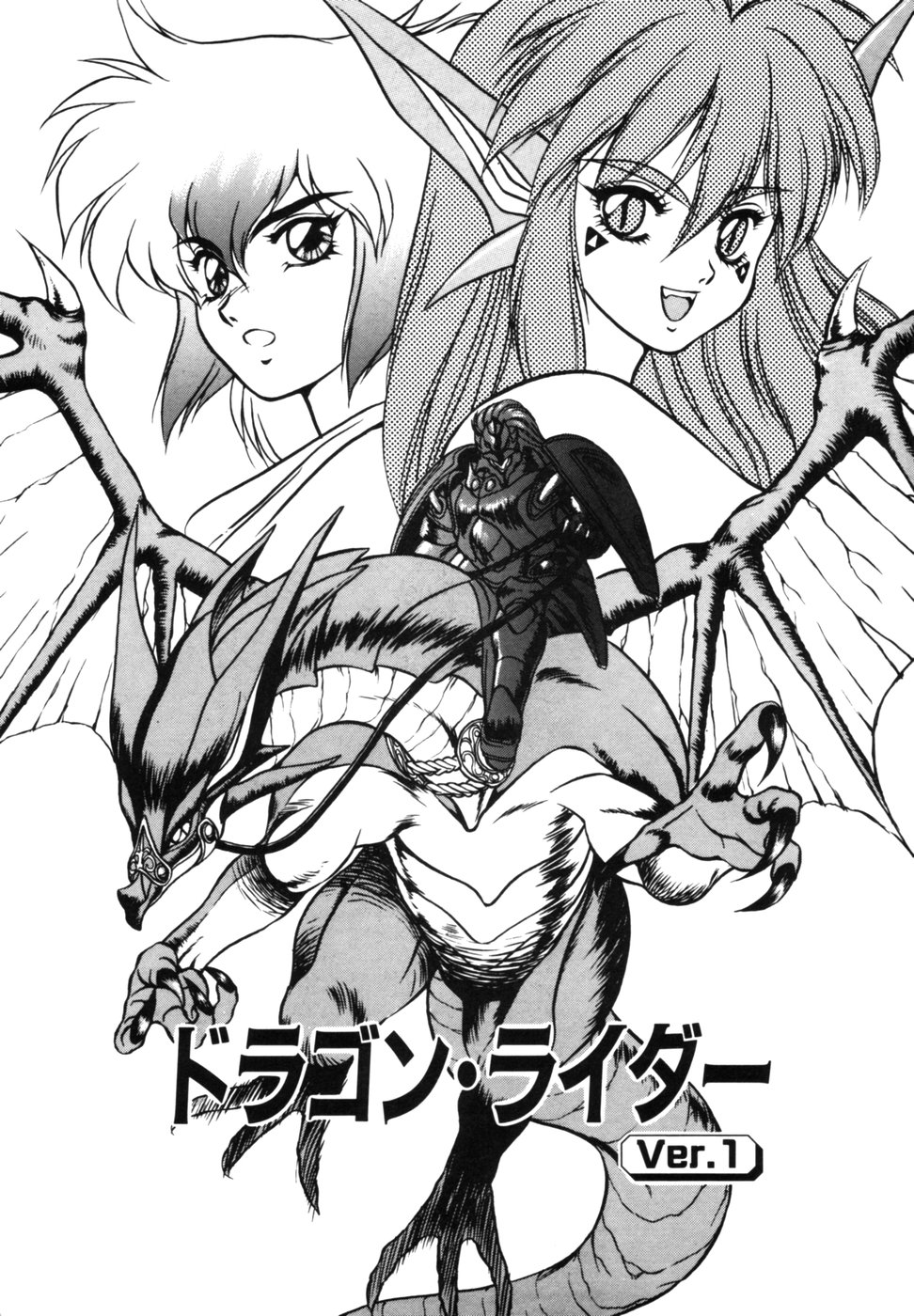 Dragon rider page 6 full