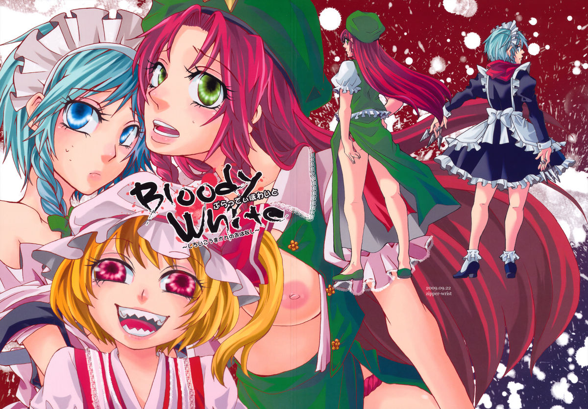 Bloody White page 1 full