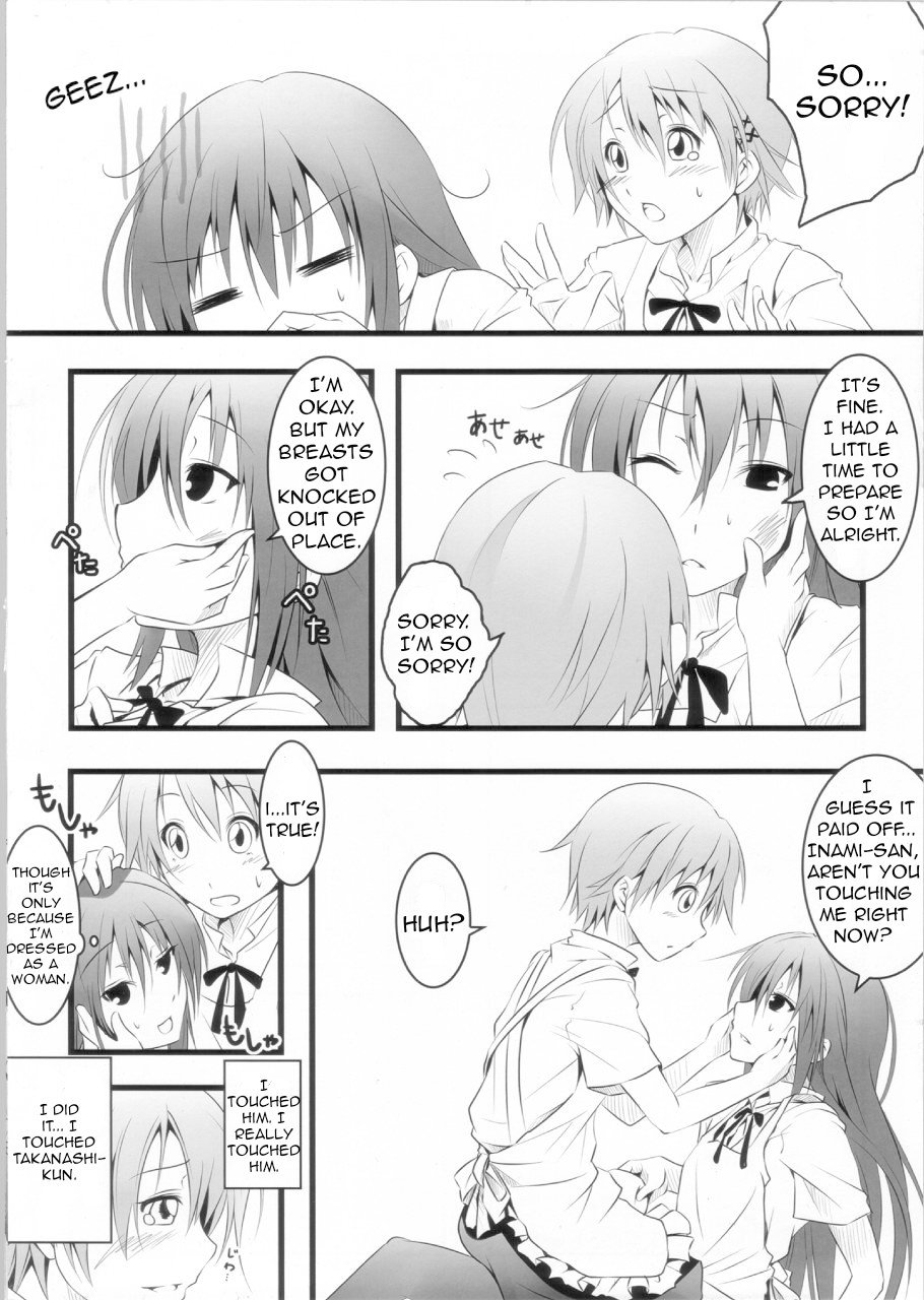 Kotori-Chan no Dakara Daijoubu Damon! | Since it’s Kotori-chan, it should be alright… page 5 full