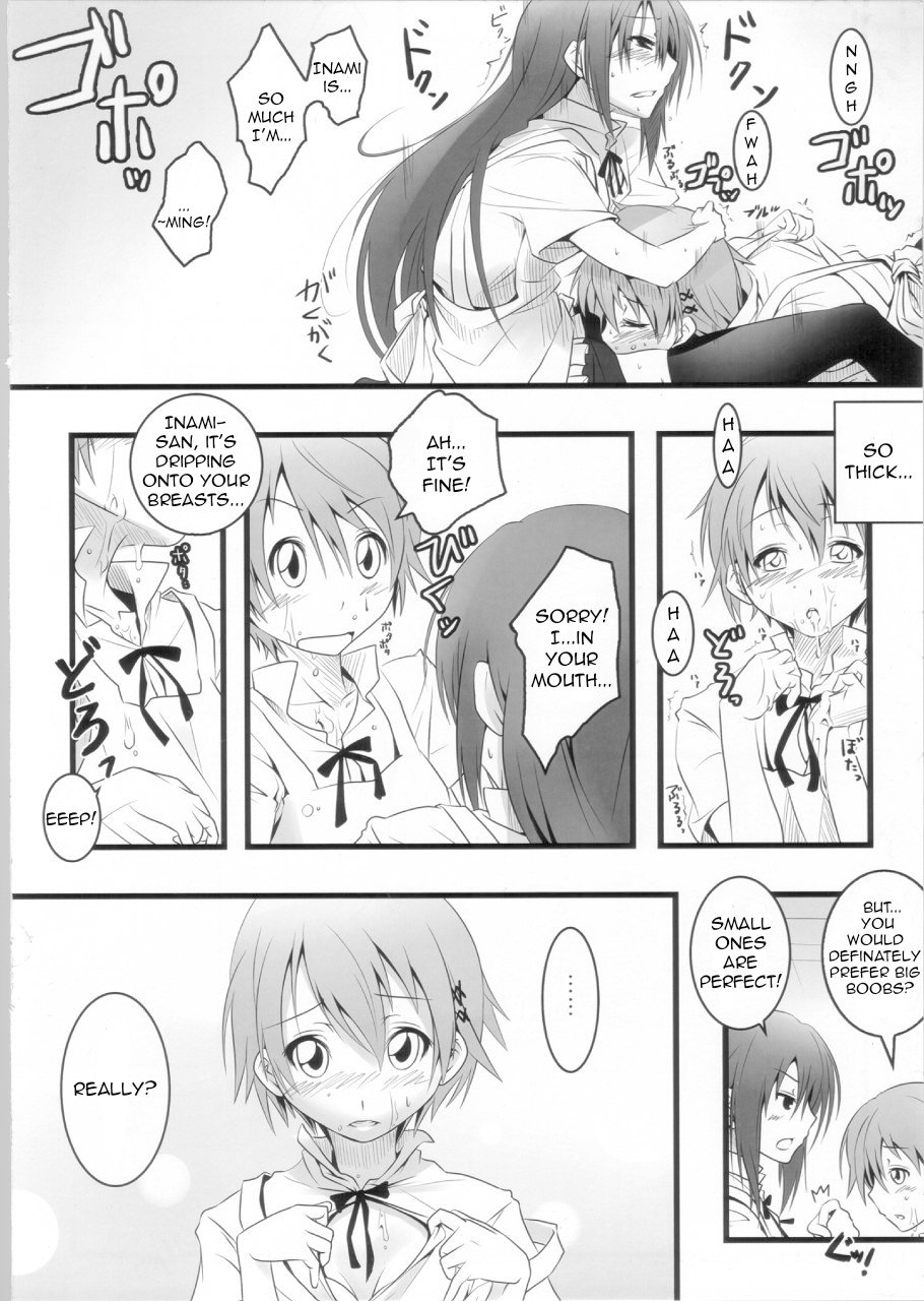 Kotori-Chan no Dakara Daijoubu Damon! | Since it’s Kotori-chan, it should be alright… page 9 full