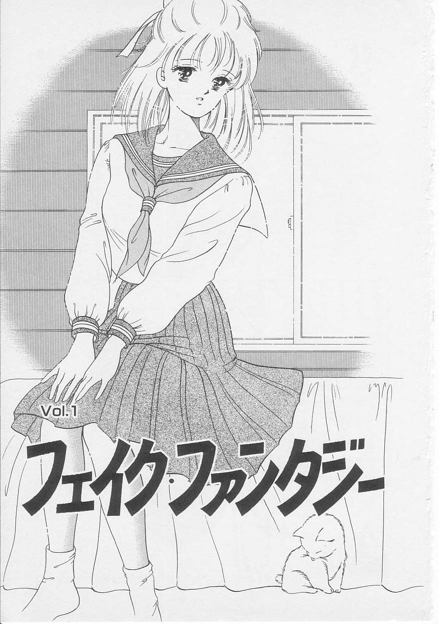 Sexualite page 5 full