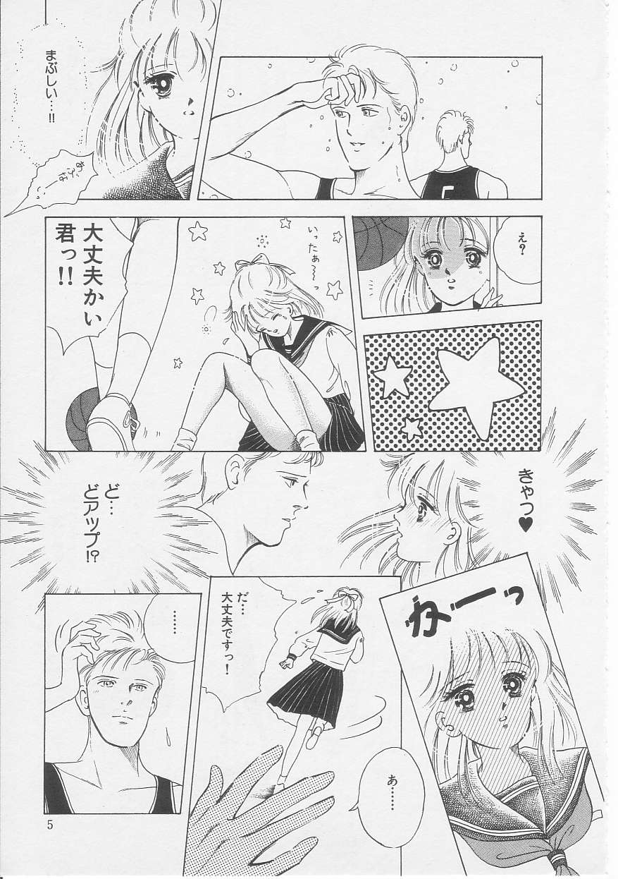 Sexualite page 7 full