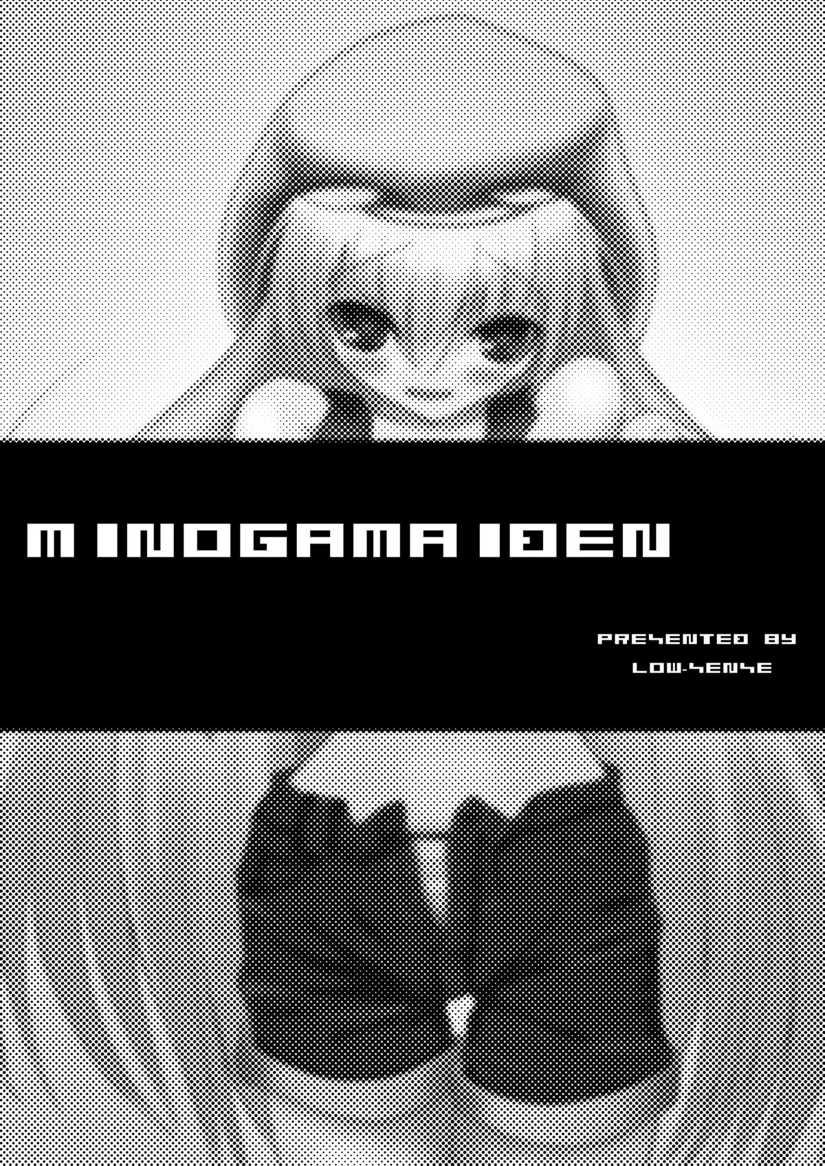 MINOGAMAIDEN page 4 full