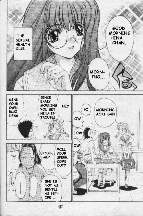 Comic Mujin - page 10 full