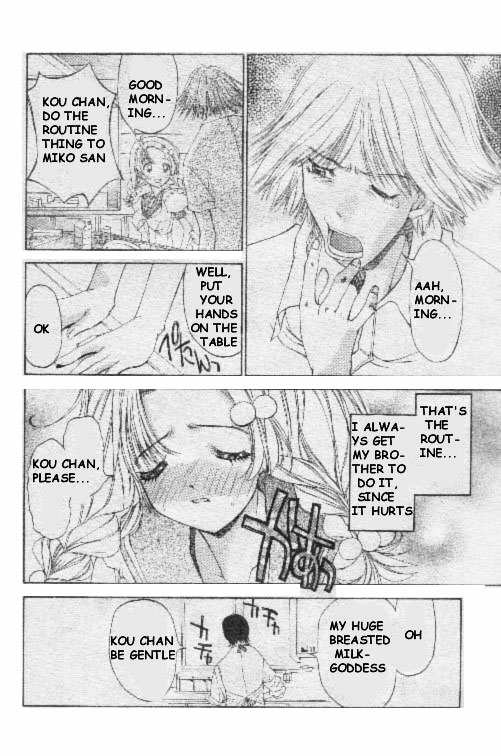 Comic Mujin - page 4 full