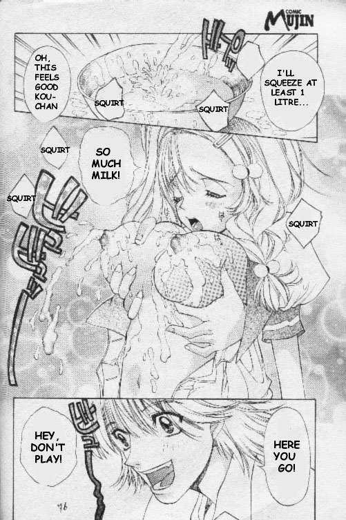 Comic Mujin - page 6 full