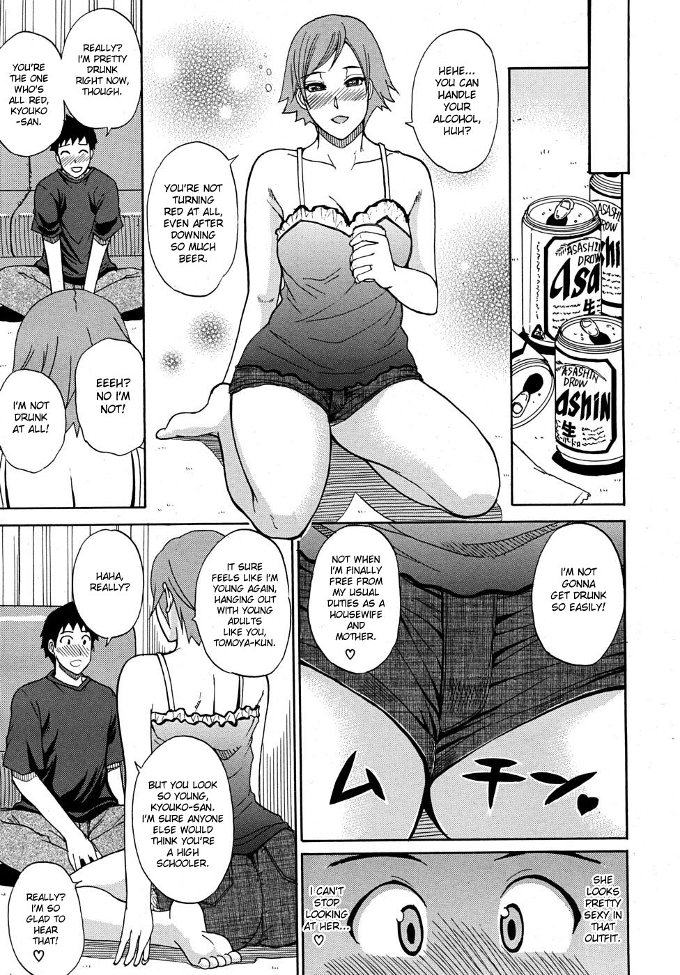 Yuukan Days | Leisurely Days page 3 full