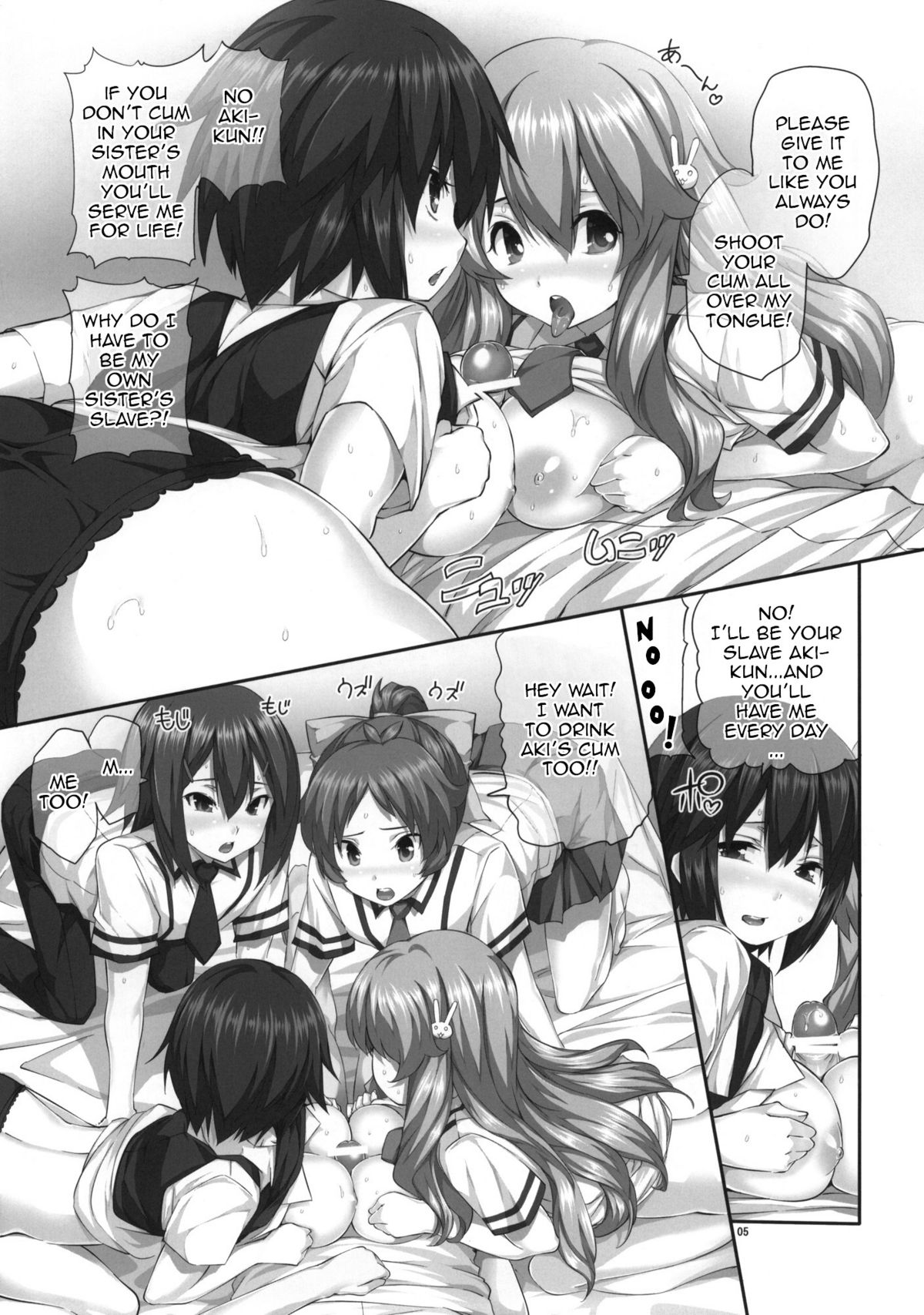 Chichi to Bust to Oppaichuu 2 page 4 full