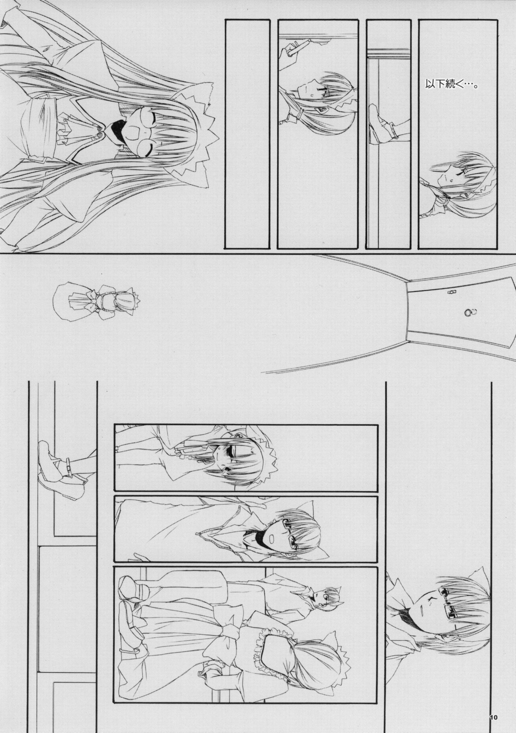 ROUGH SKETCH 27 page 10 full