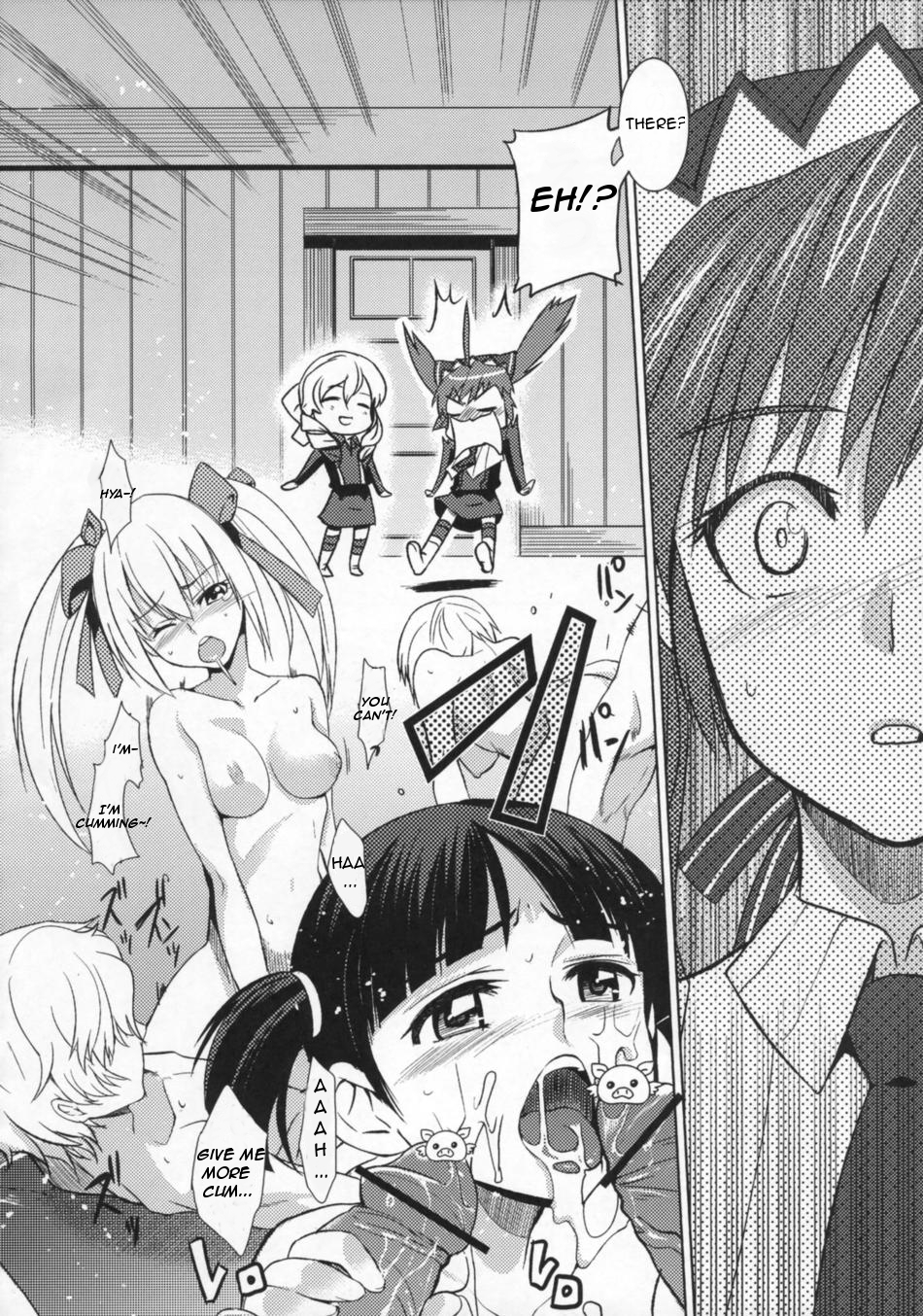 V Senjou Heaven's Door page 5 full