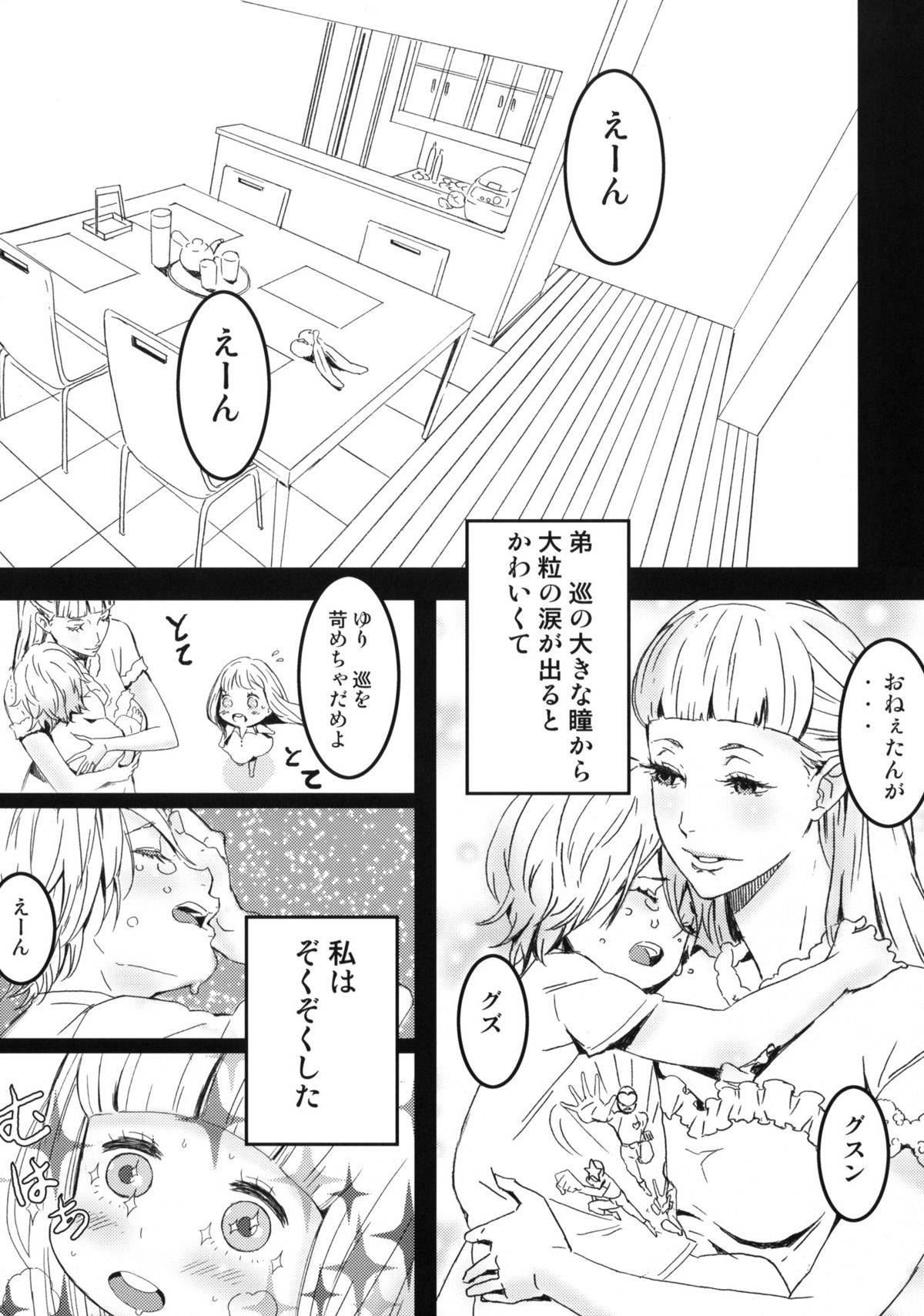 PixelitA 08 page 4 full