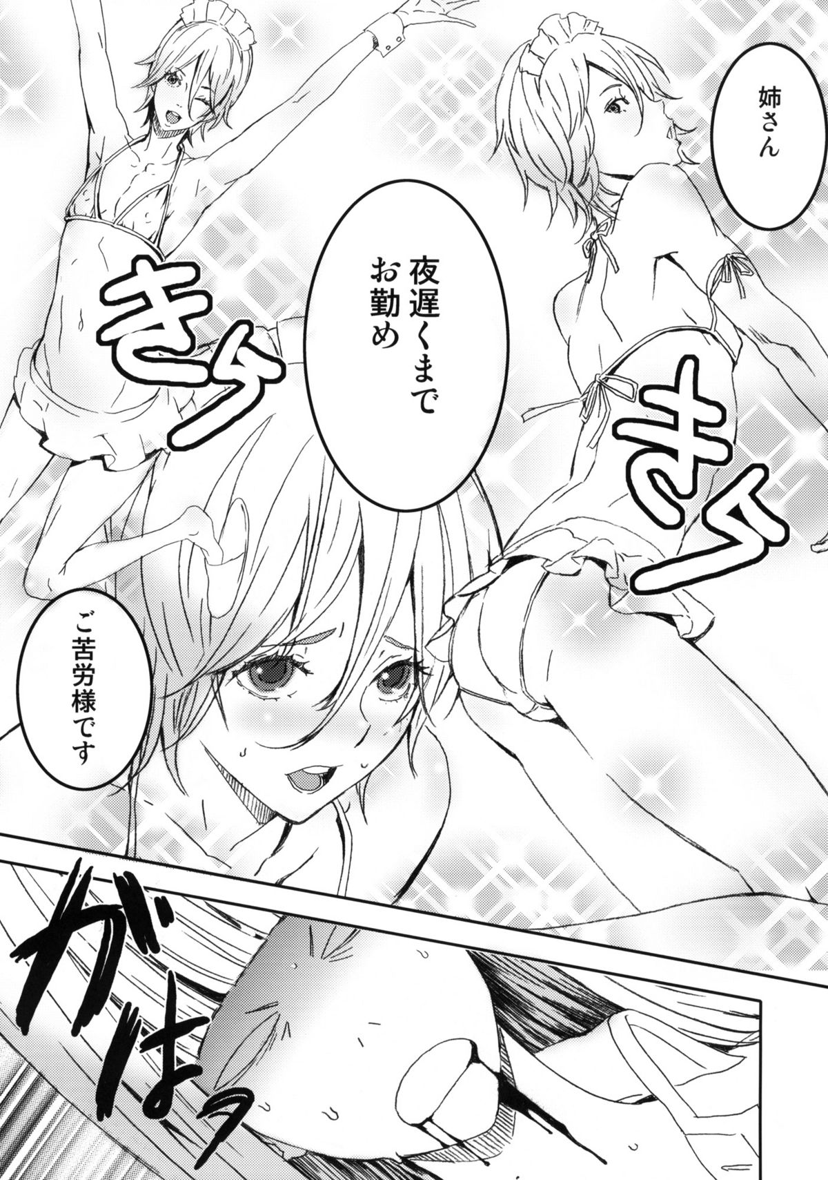 PixelitA 08 page 8 full