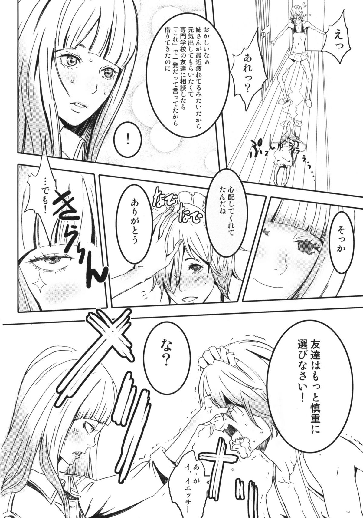 PixelitA 08 page 9 full