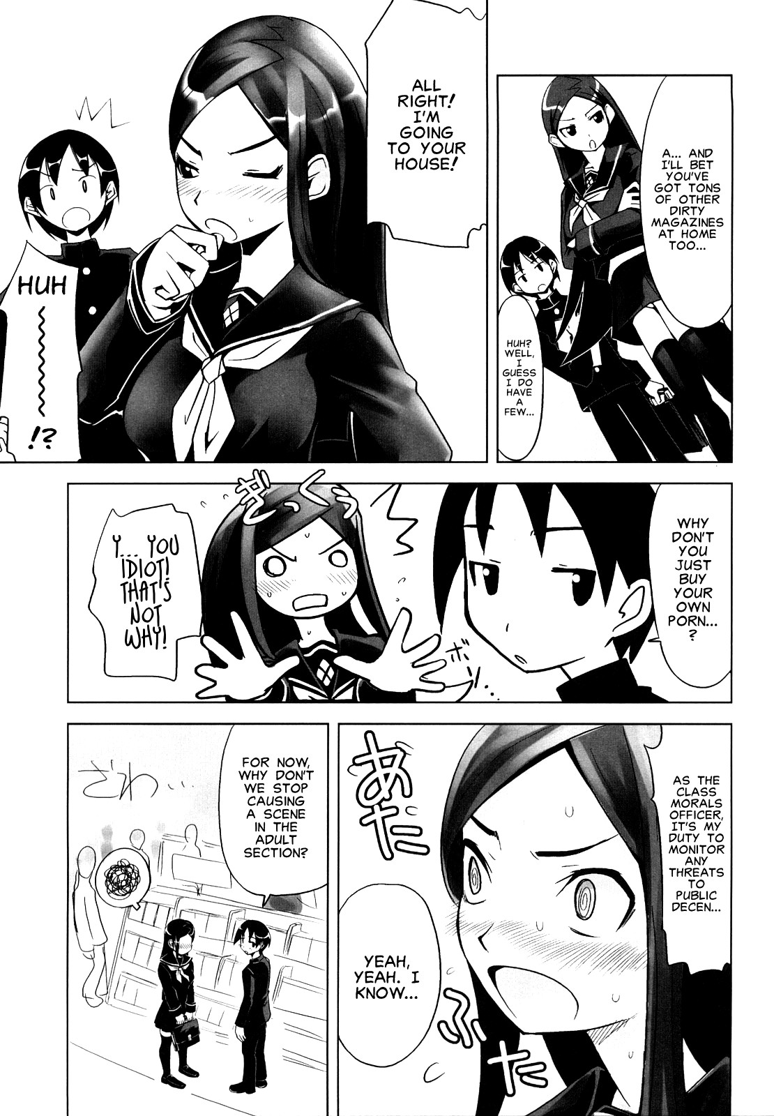 Douga o Torareru Takeda-san | Takeda-san on Video page 3 full