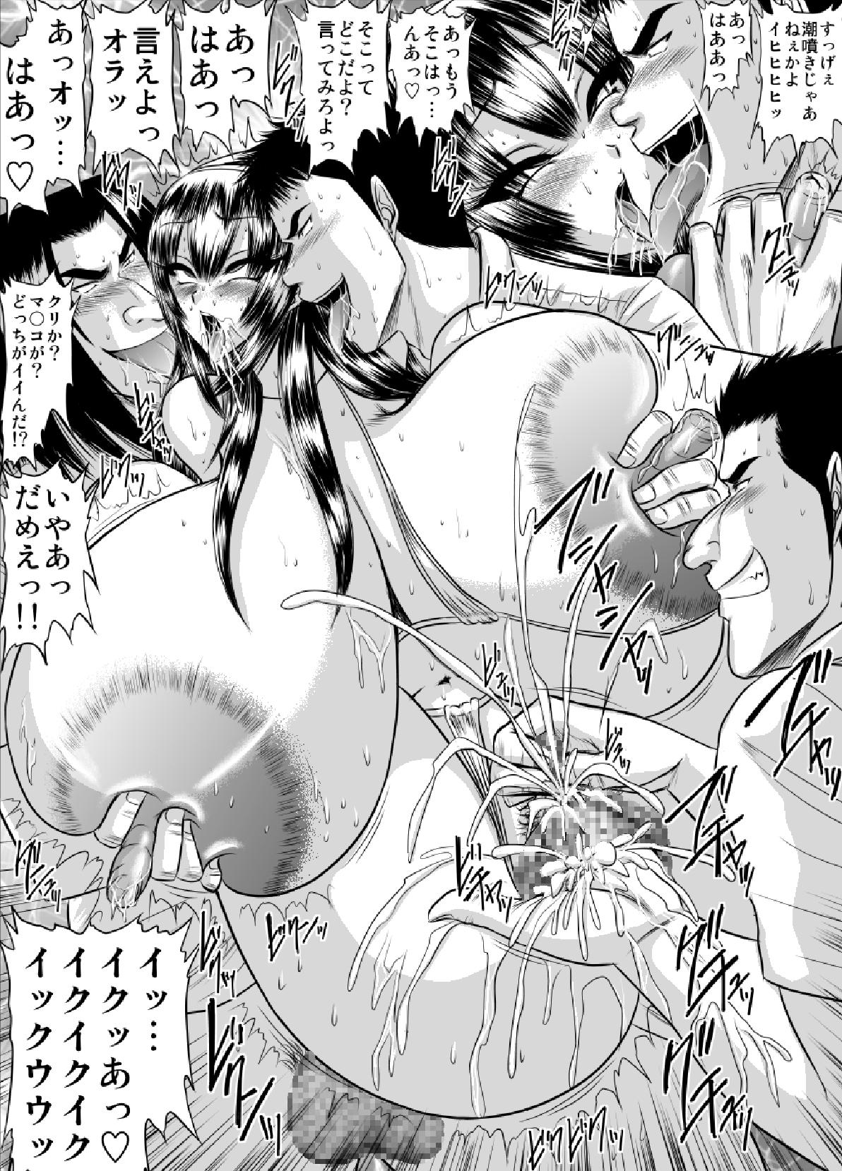 Bakunyuu Onna Kyoushi no Nakadashi Katei Houmon 20 -Shin Danshi Suieibu Komon Miku- page 7 full