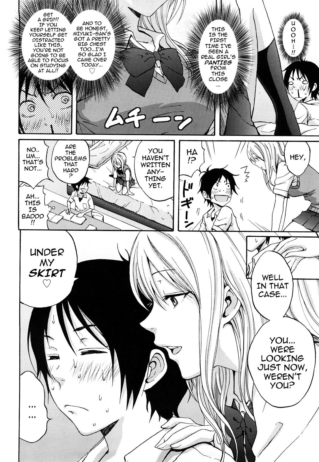 Heat Island page 6 full