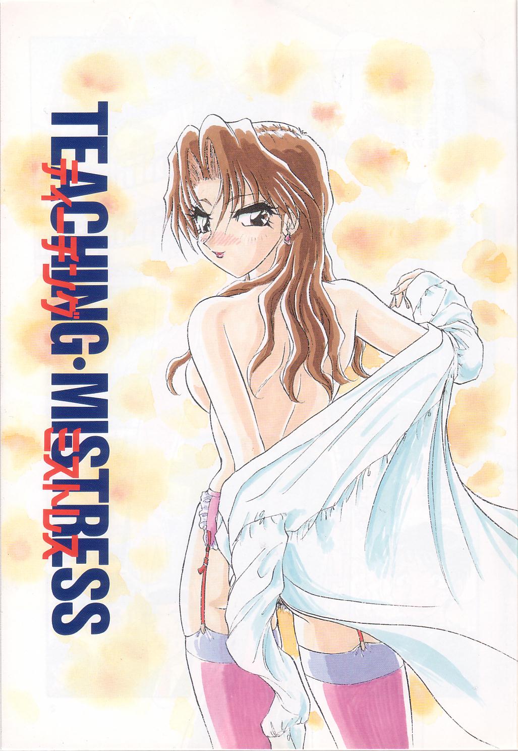 Oneesan no Yuuwaku - Elder Temptation page 3 full