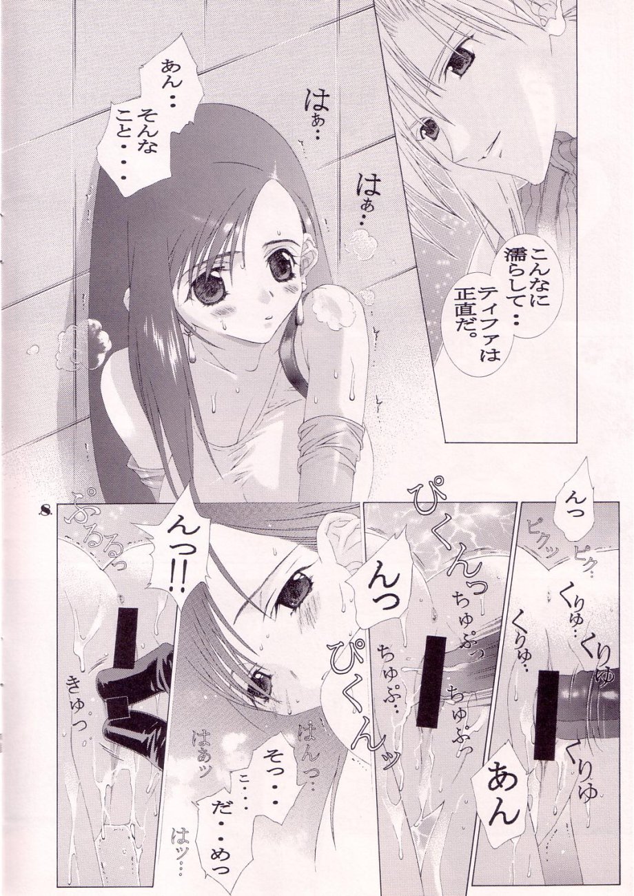 Reverse Energy page 8 full