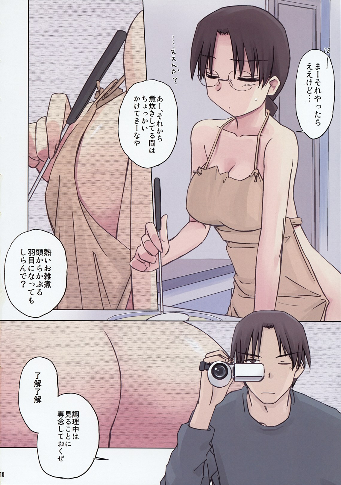 Prineur page 10 full