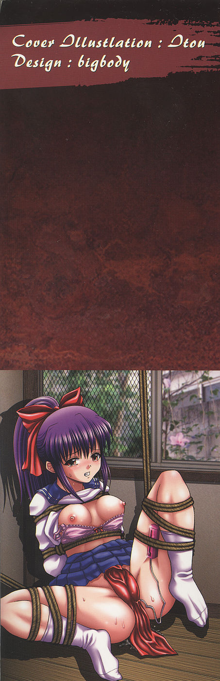 Kaikan to Kutsuu - Pleasure and Pain page 2 full