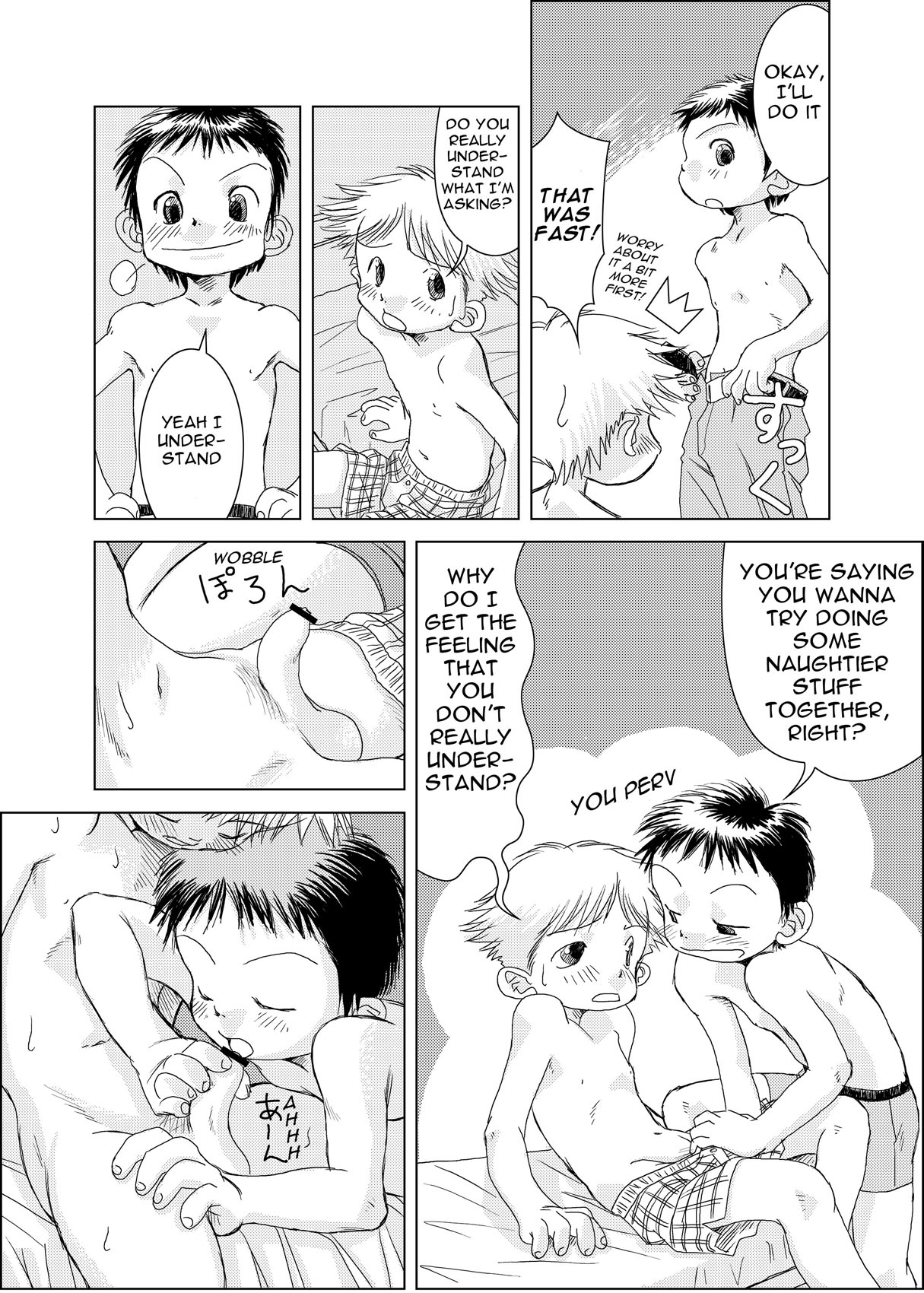 Udura Mori - Pin~Cri Chapter 1 page 7 full