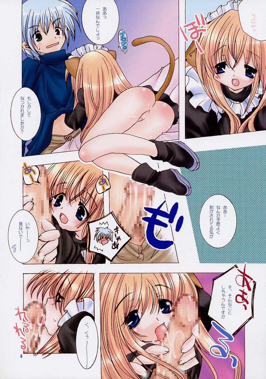 yochi x yochi x yochi Vol. 2 page 8 full