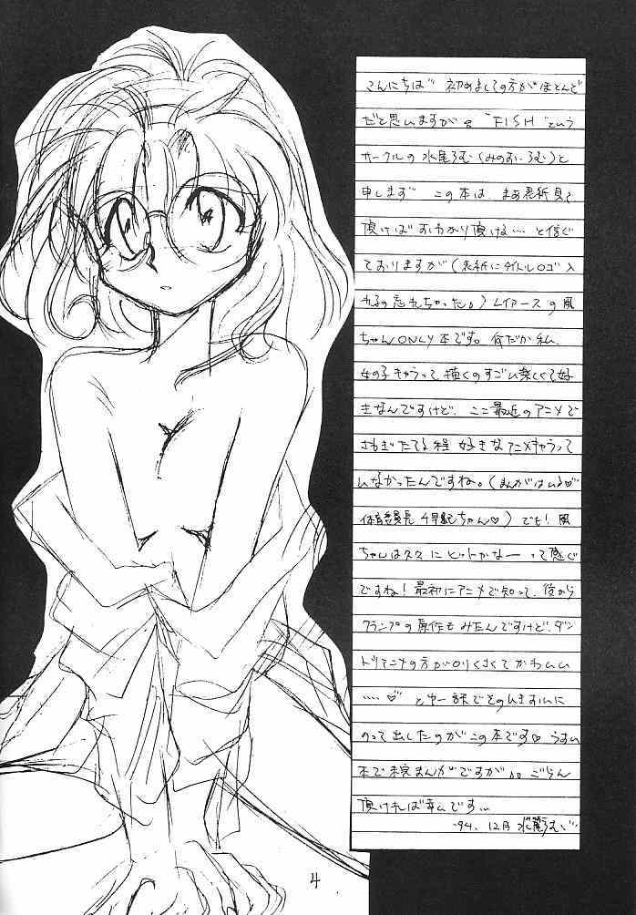 Pure Green page 3 full