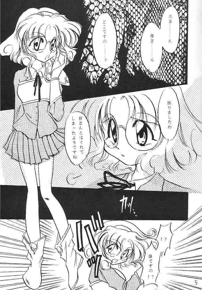 Pure Green page 4 full