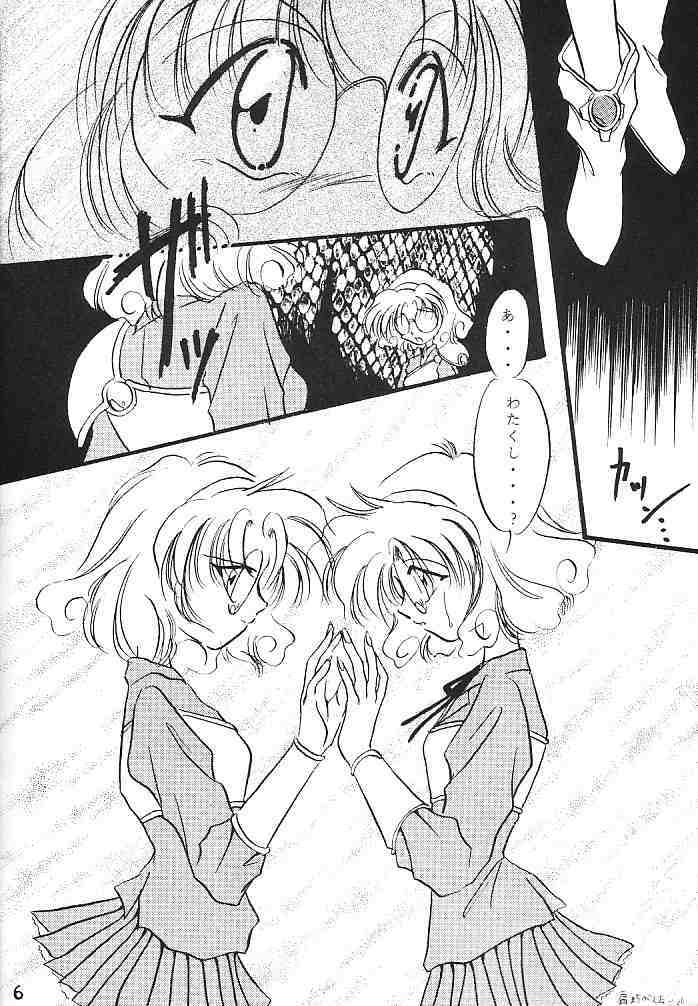 Pure Green page 5 full