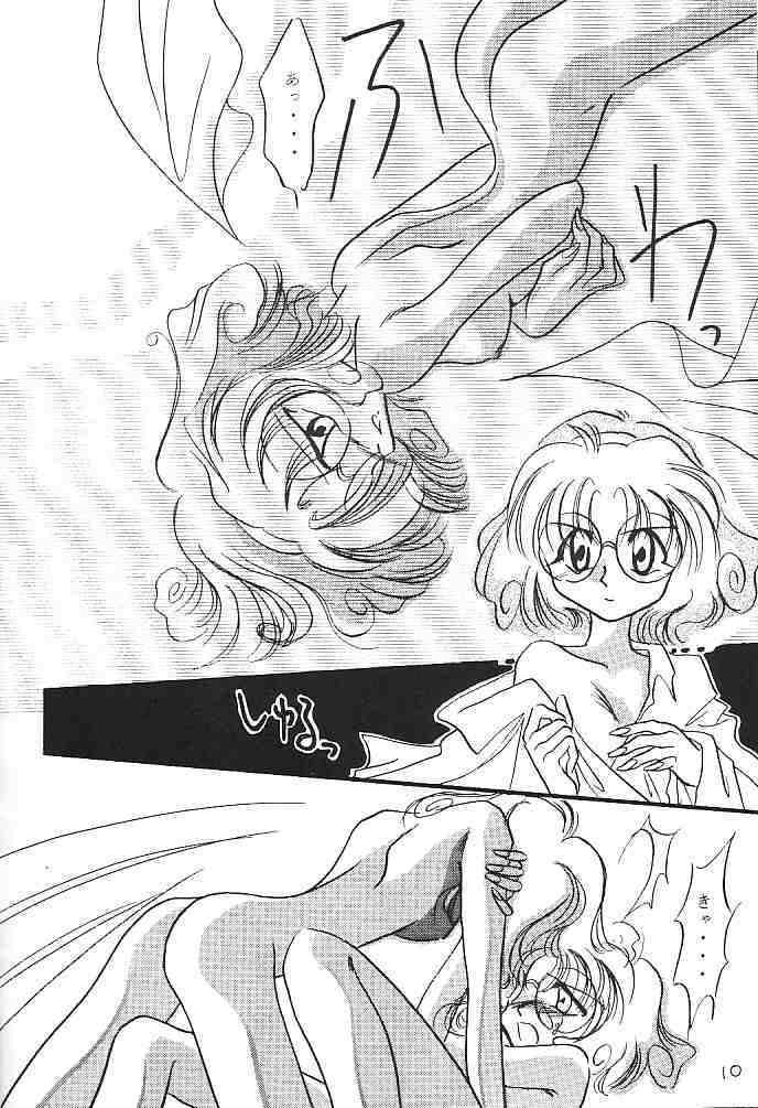 Pure Green page 9 full