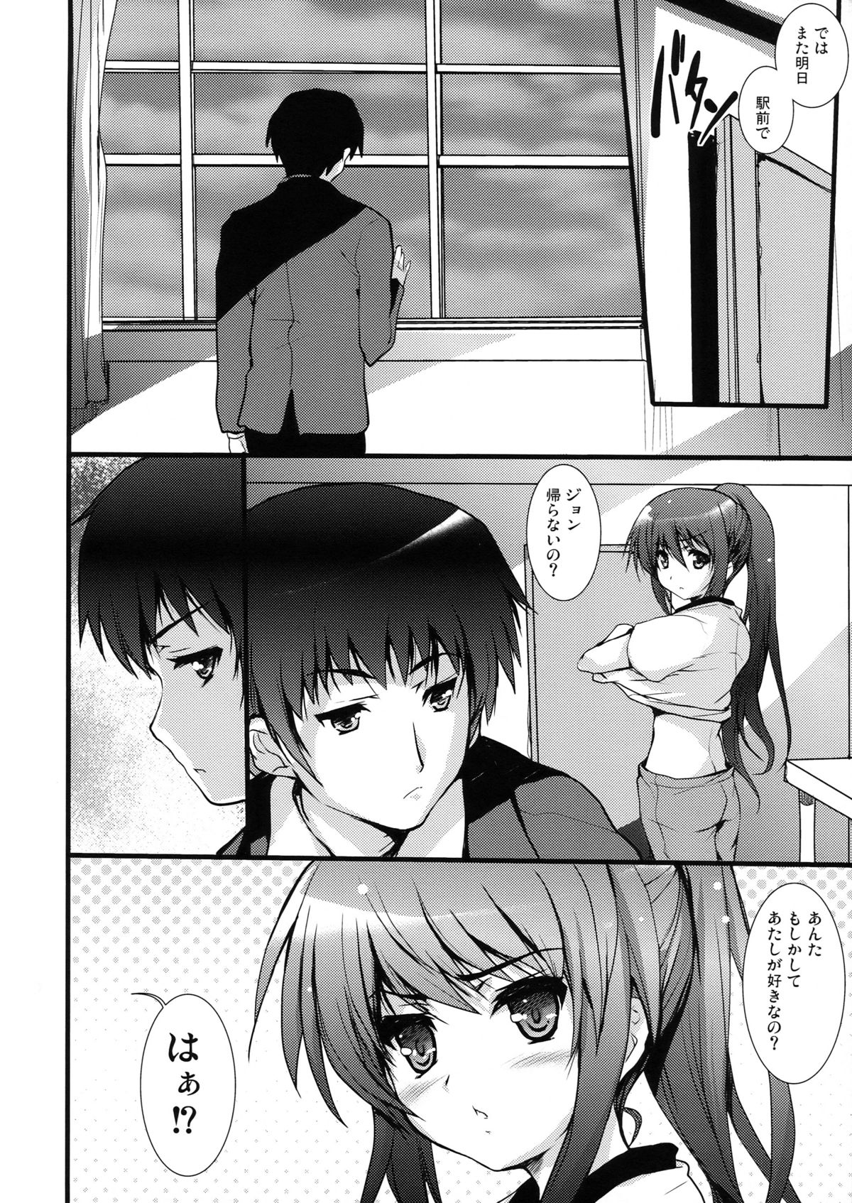 IN THE LOST WORLD page 10 full