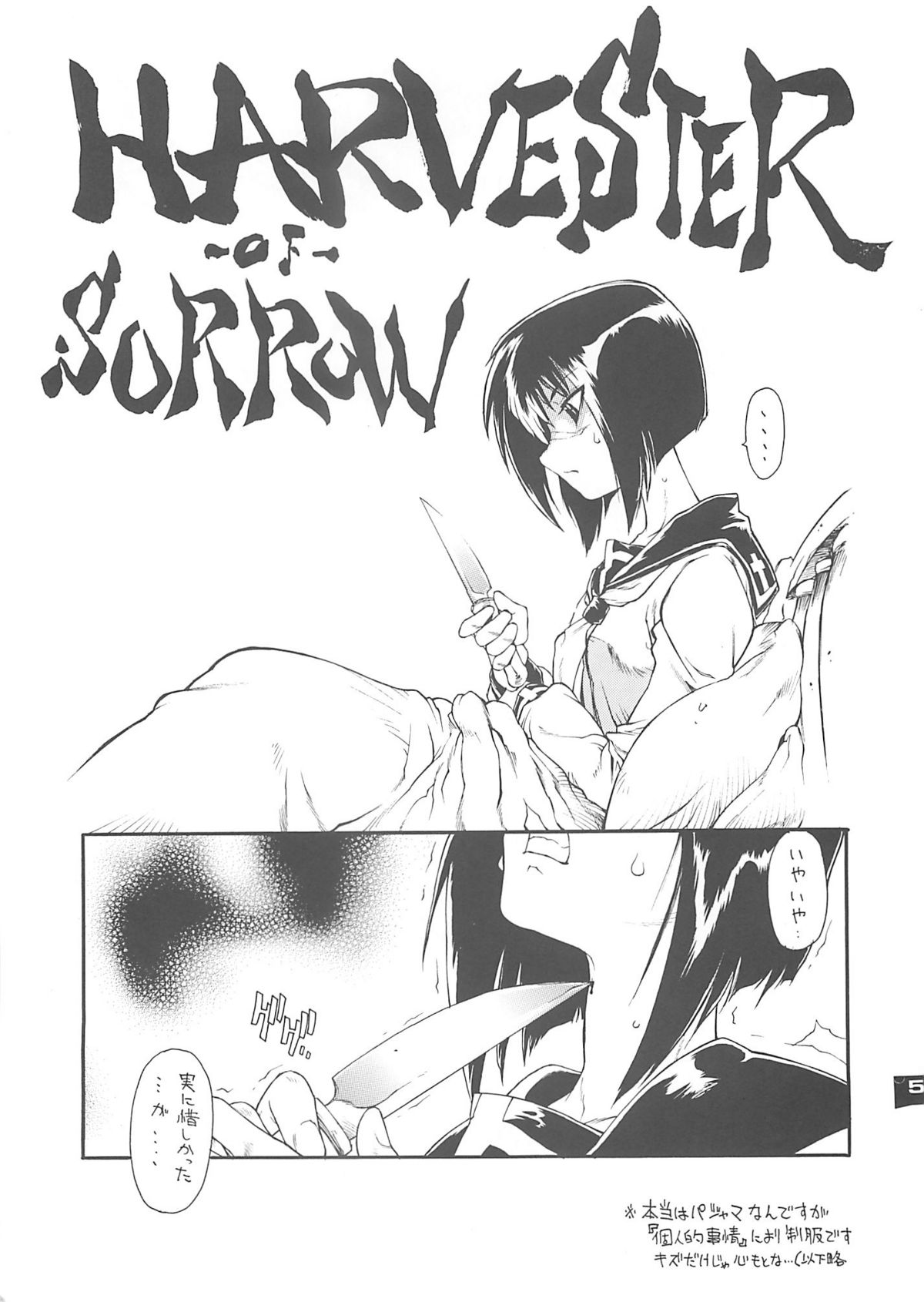 MEAN STREAK page 4 full