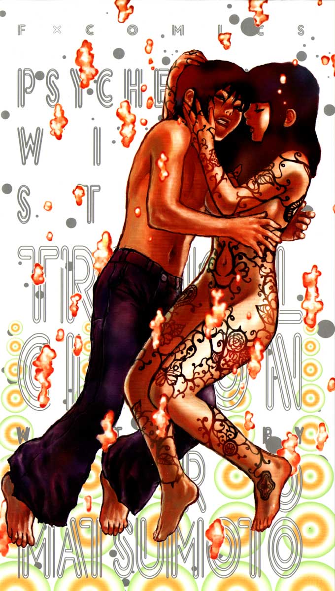 Tropical Citron 2 page 2 full